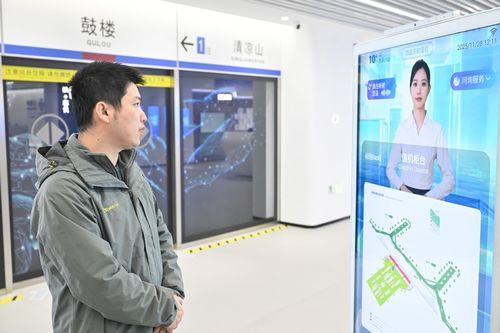 数字消费 科技赋能下的消费新形态